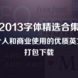 118开奖站_香港