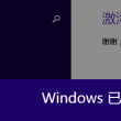 天齐网福彩3d正版藏极图